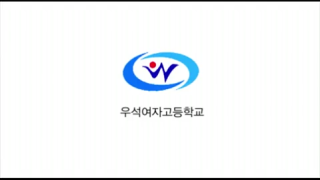2013학년도 학교홍보용
