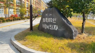 2020 우석, ATOZ