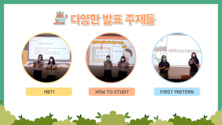 2021년 영어과 스피치 대회