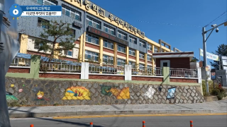 2020년 우석, 이곳엔 무엇이 있을까?