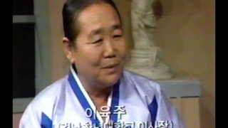 11시에 만납시다(이육주 여사편)