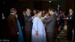 1974년 제11회 저축의날 이육주 여사 국민훈장 동백장 수상 뉴스